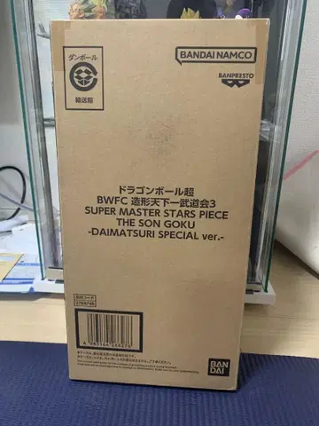 드래곤볼 BWFC 손오공 피규어
