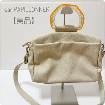 [ 새상품급 ] ear PAPILLONNER 수지 핸들 숄더백 아이보리