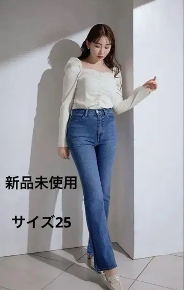 Her lip to New York 하이웨이스트 진