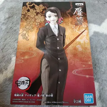 귀멸의 칼날 피규어 귀노장 삼의 형 엔무