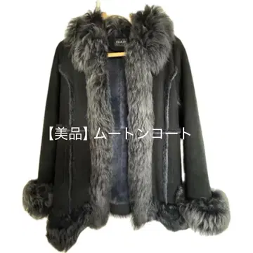 무스탕 코트 블랙과 그레이 퍼 포함