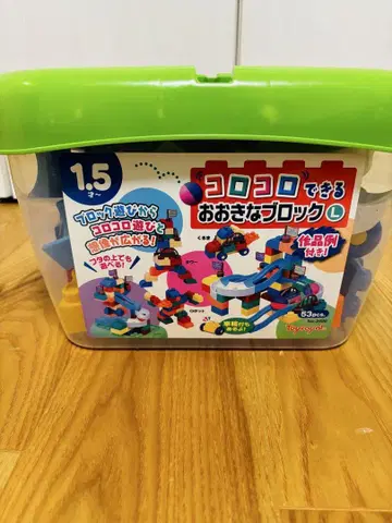 굴릴 수 있는 큰 블록