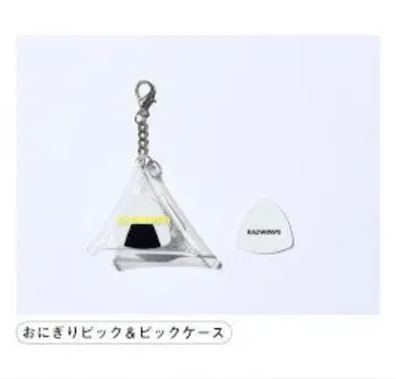 RADWIMPS  굿즈 오니기리 피크 & 피크 케이스