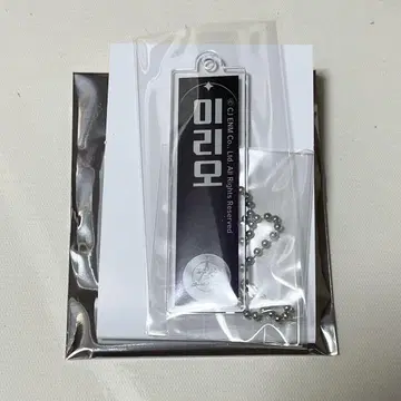 BOYS PLANET 2 보플 2 스이팔 아크릴 키링 리오