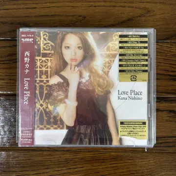 [ 초회 생산 한정판 ] 니시노 카나 Love Place