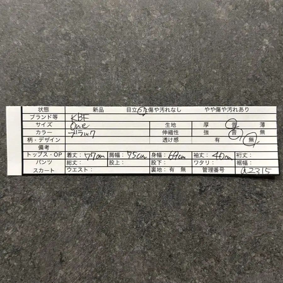 2번째 상품 이미지