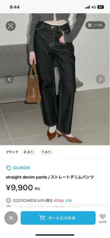GIUNON 블랙 스트레이트 데님 팬츠
