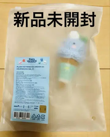 FIM'S CLAB 후리몬 아이스크림 마스코트