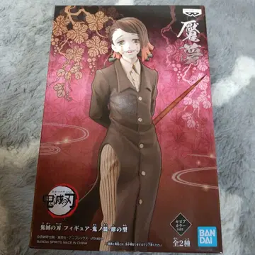 귀멸의 칼날 피규어 귀노장 사의 형 엔무