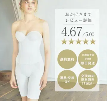 브라이덜 이너 화이트
