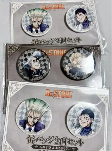 Dr.STONE 캔뱃지 3개 세트