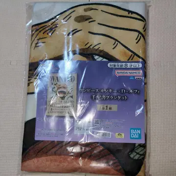 원피스 몽키 D 루피 수배서 담요