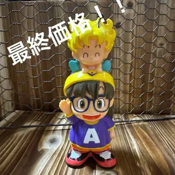 닥터 슬럼프 아라레짱 저금통