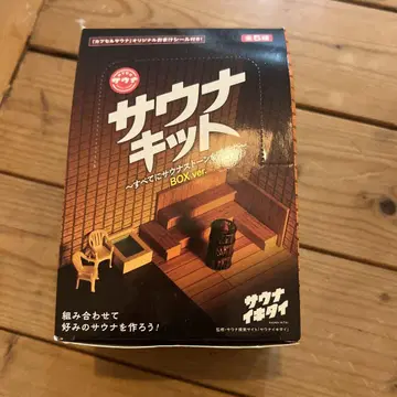사우나 키트 BOX ver 6개입