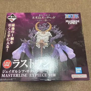 제이 가르시아 새턴 성 MASTERLISE EXPECIE