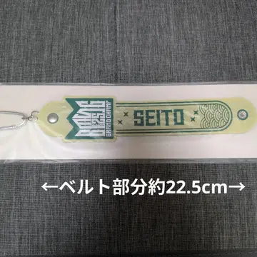 SEITO 타월 홀더 BMSG-23478