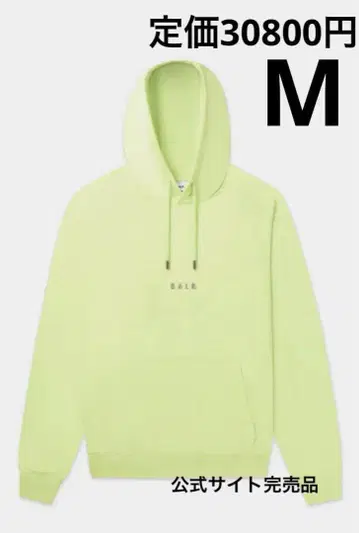 BALR. 미개봉 새상품 후드티 Logo Hoodie