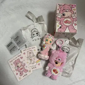 Zsiga x CARE BEARS GOOD LUCK BEARS