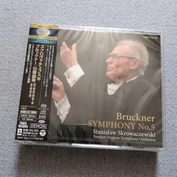 SACD 하이브리드 브룩너: 교향곡집 제0, 5, 7~9번 라이브 녹음
