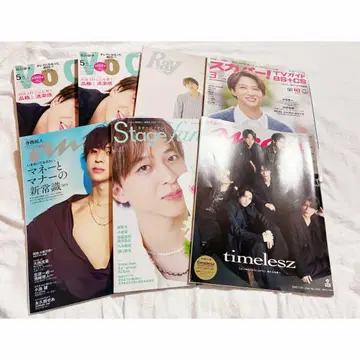 Stagefan Ray 스크린 timelesz 5월호 테라니시 타쿠토