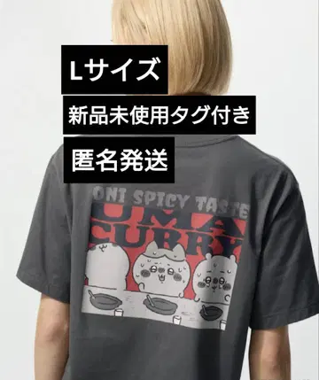 [ 미사용 새상품 ] 치이카와 나가노 유니클로 오니카레 L