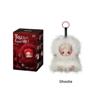 POPMART SKULLPANDA You Found Me! Ghostie