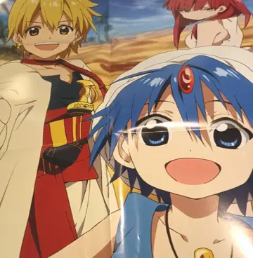 마기 사카미치노 아폴로 포스터