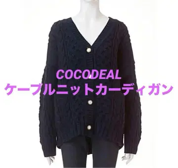 코코딜 COCODEAL 케이블 니트 가디건 네이비