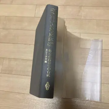 고분자 합성 반응 (2)