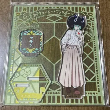 REBORN! 일본풍 레트로 TSUTAYA 아크릴 스탠드 프랑