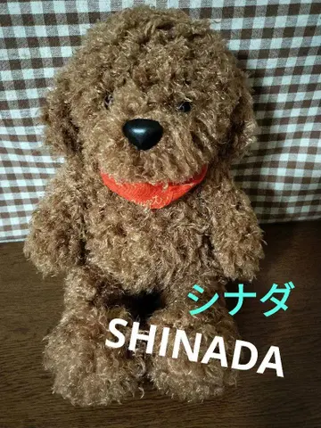 시나다 SHINADA 봉제 인형 토이 푸들