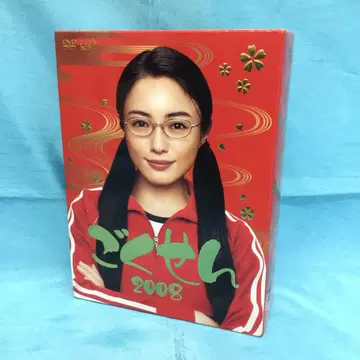 고쿠센 2008 DVD-BOX