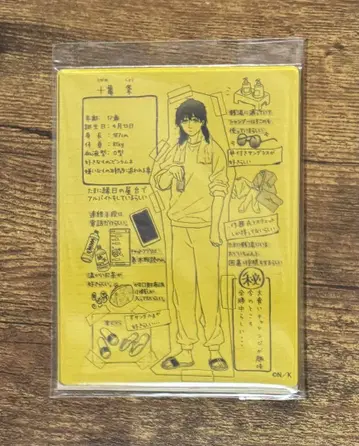 윈브레 쥬토가미죠 클리어 카드