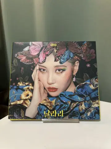 선미 Lalalay 앨범