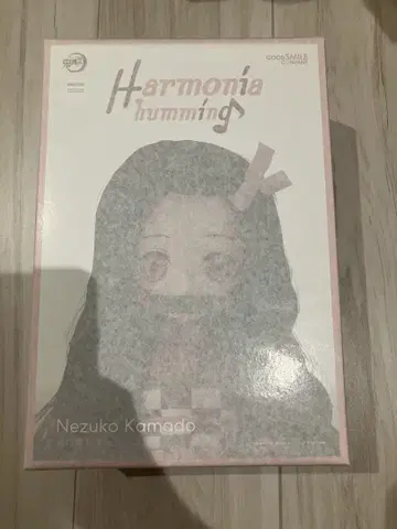 Harmonia humming 네즈코 카마도