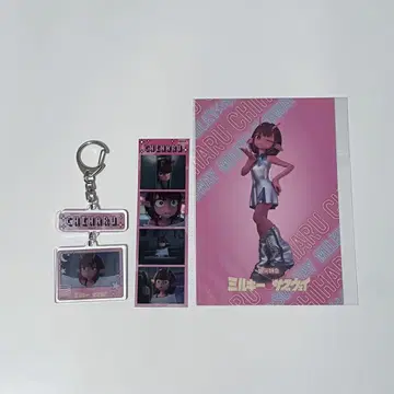 은하특급 밀키 서브웨이 연결 키링 프리풍 씰 특전 치하루