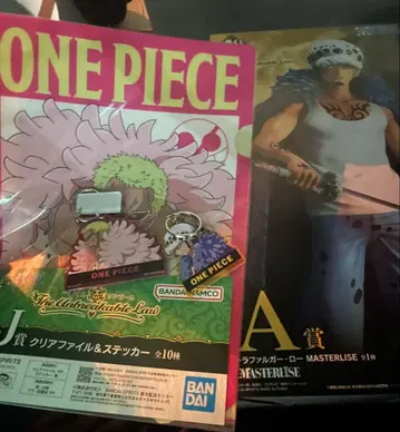 트라팔가 로 MASTERLISE A상