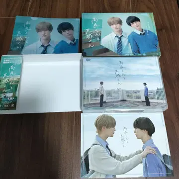 타카라 군과 아마기 군 DVD-BOX (3장 구성)