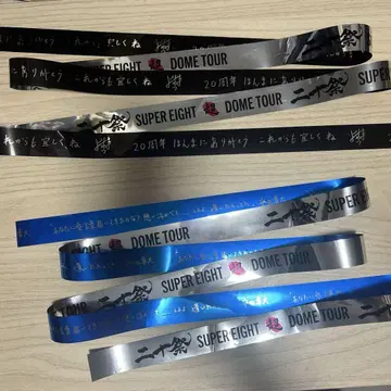 [ 2개 세트 ] SUPEREIGHT 니쥬잇사이 은테 블랙 파랑 풀