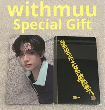 ENHYPEN DESIRE withmuu Gift 제이크2