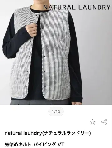 내추럴 랜드리 선염 퀼트 파이핑 VT 베스트