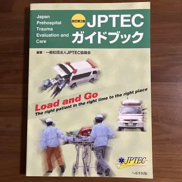 JPTEC 가이드북