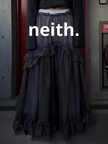 네이스neith. 새상품급 시어 오간자 플레어 스커트 그레이