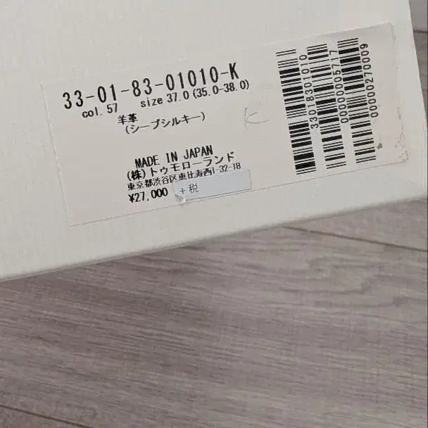 9번째 상품 이미지