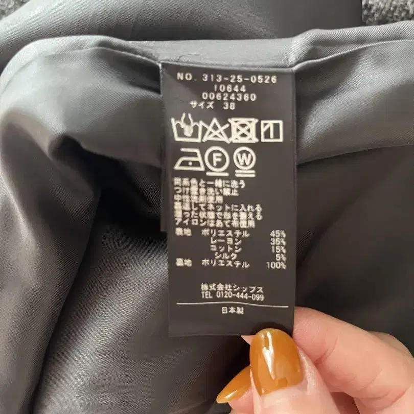 8번째 상품 이미지