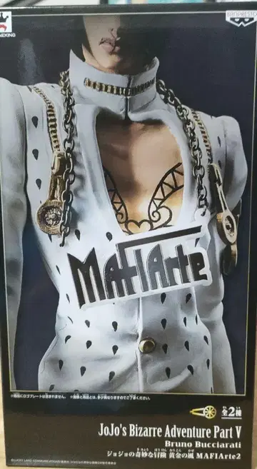 재고 라스트 죠죠의 기묘한 모험 피규어 MAFIArte2 부챠라티