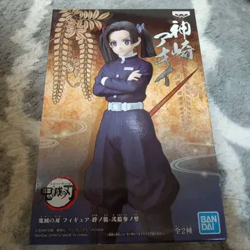 귀멸의 칼날 피규어 키즈노소우 니쥬산노카타 카미사키 아오이