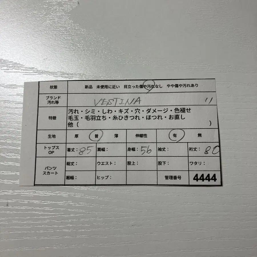 2번째 상품 이미지