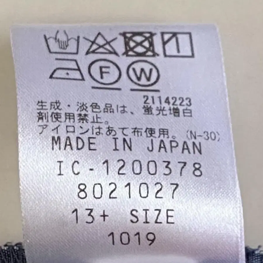 11번째 상품 이미지