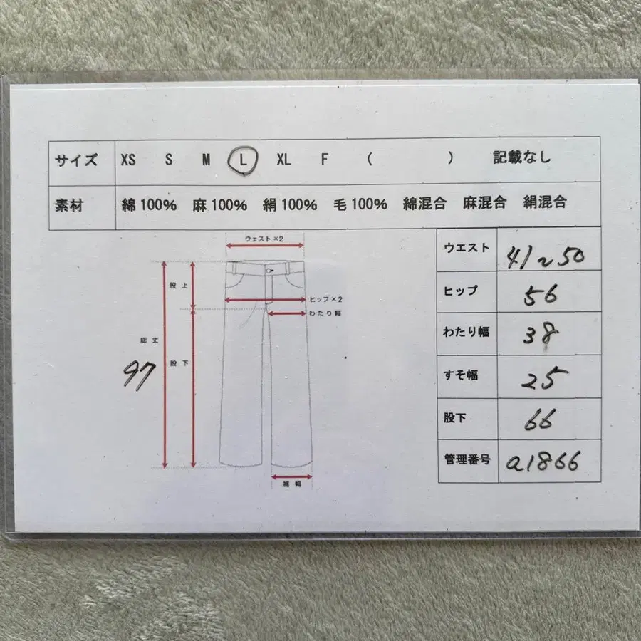 12번째 상품 이미지